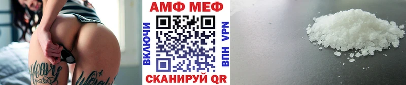 нарко площадка состав  Троицк  Метамфетамин мет 