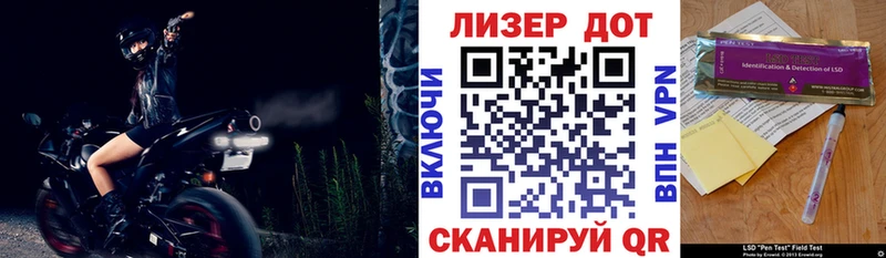 Наркотические марки 1,8мг  как найти наркотики  Троицк 