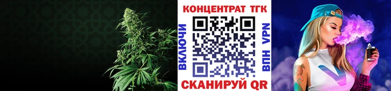 blacksprut ONION  где можно купить наркотик  Троицк  Дистиллят ТГК вейп 