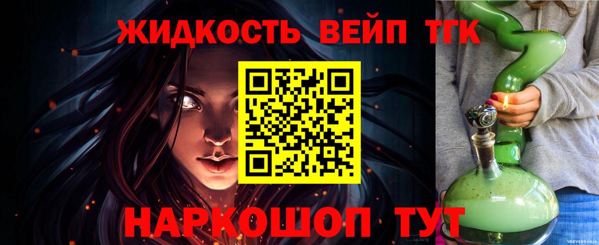 Дистиллят ТГК Wax Троицк