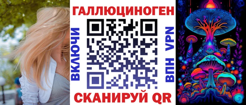 darknet наркотические препараты  Троицк  Галлюциногенные грибы Magic Shrooms  дарнет шоп 