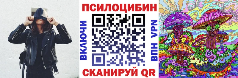 Галлюциногенные грибы мицелий Троицк
